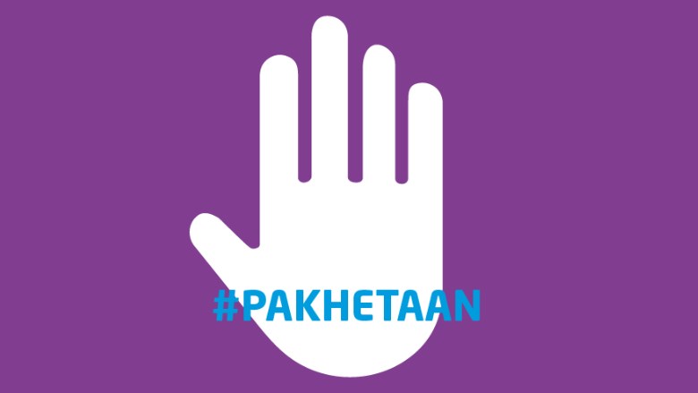 Beeldmerk pak het aan