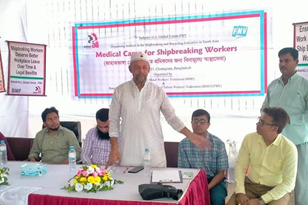 Nazim Uddin, BMF Bangladesh