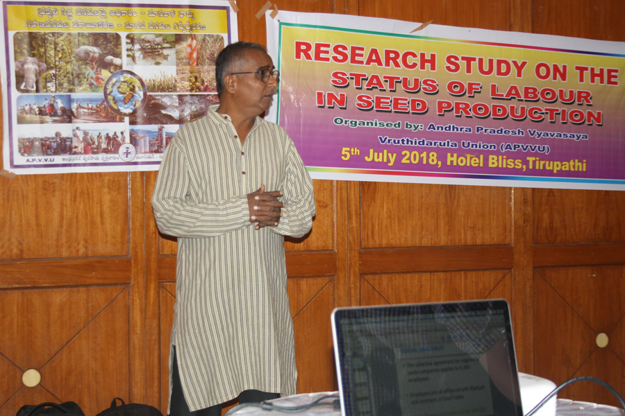 Chennaiah Poguri van APVVU